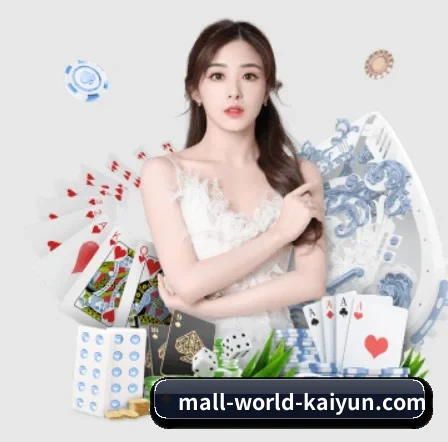 开云体育 APP 界面 | kaiyun